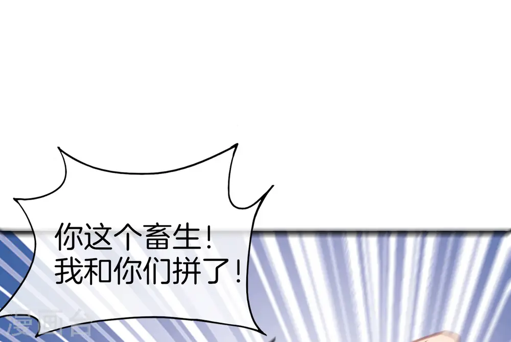 第23话 这是我家可爱的小狗狗~9