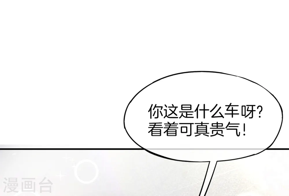 第12话 喝下一整瓶好运气！32