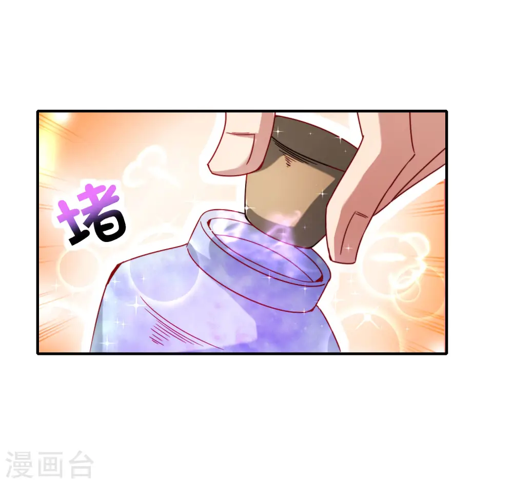 第16话 拒绝当舔狗24