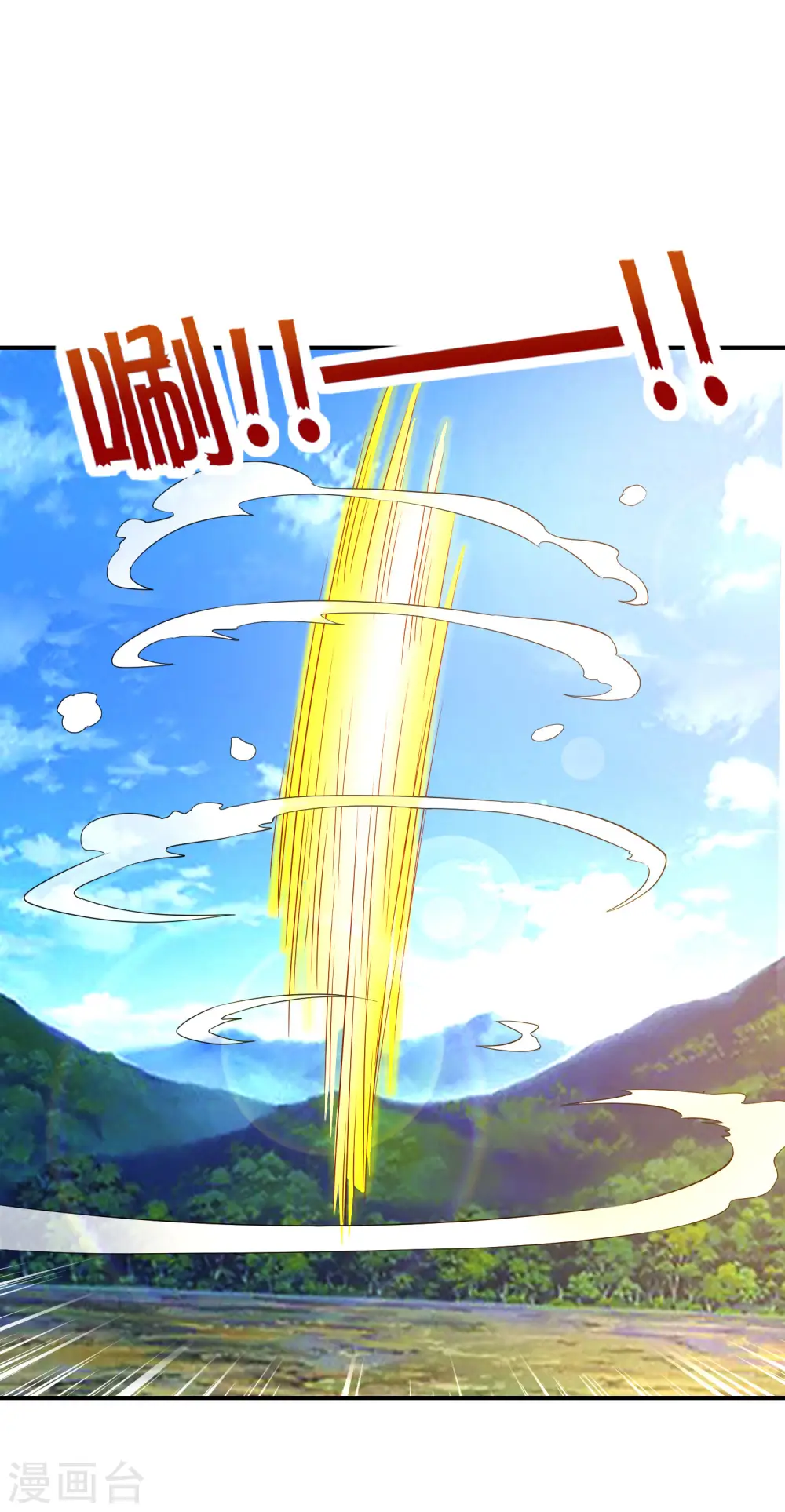 第127话 神秘的东方力量30