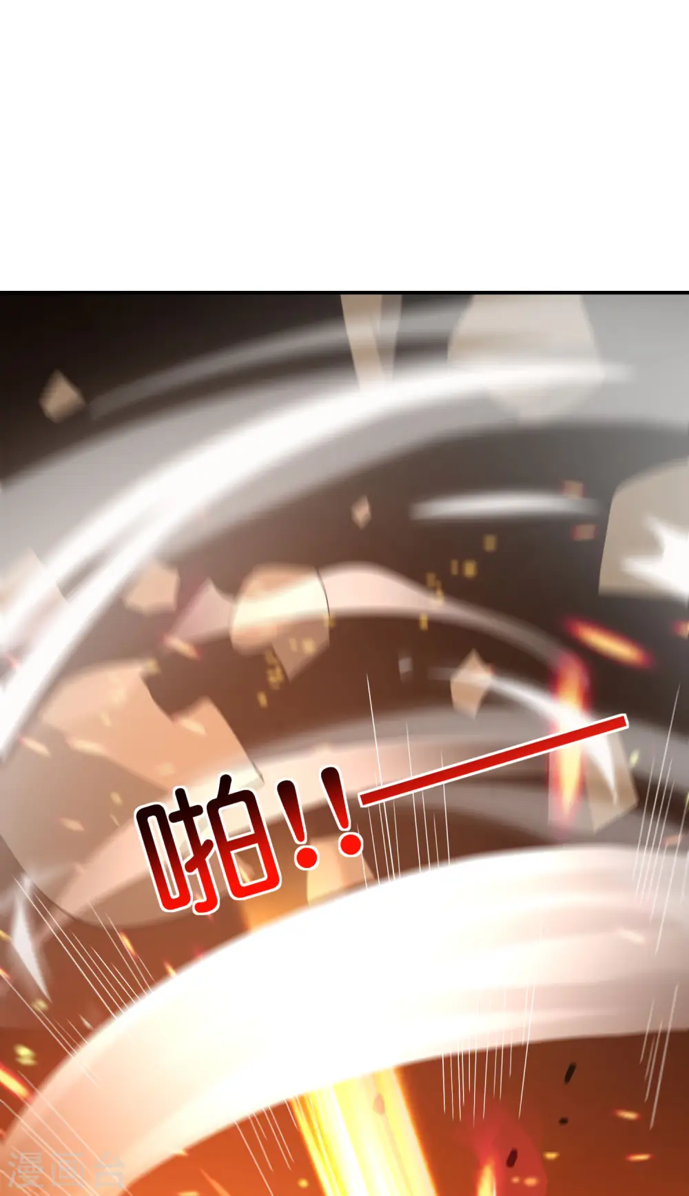 第111话 二刺螈仙人38