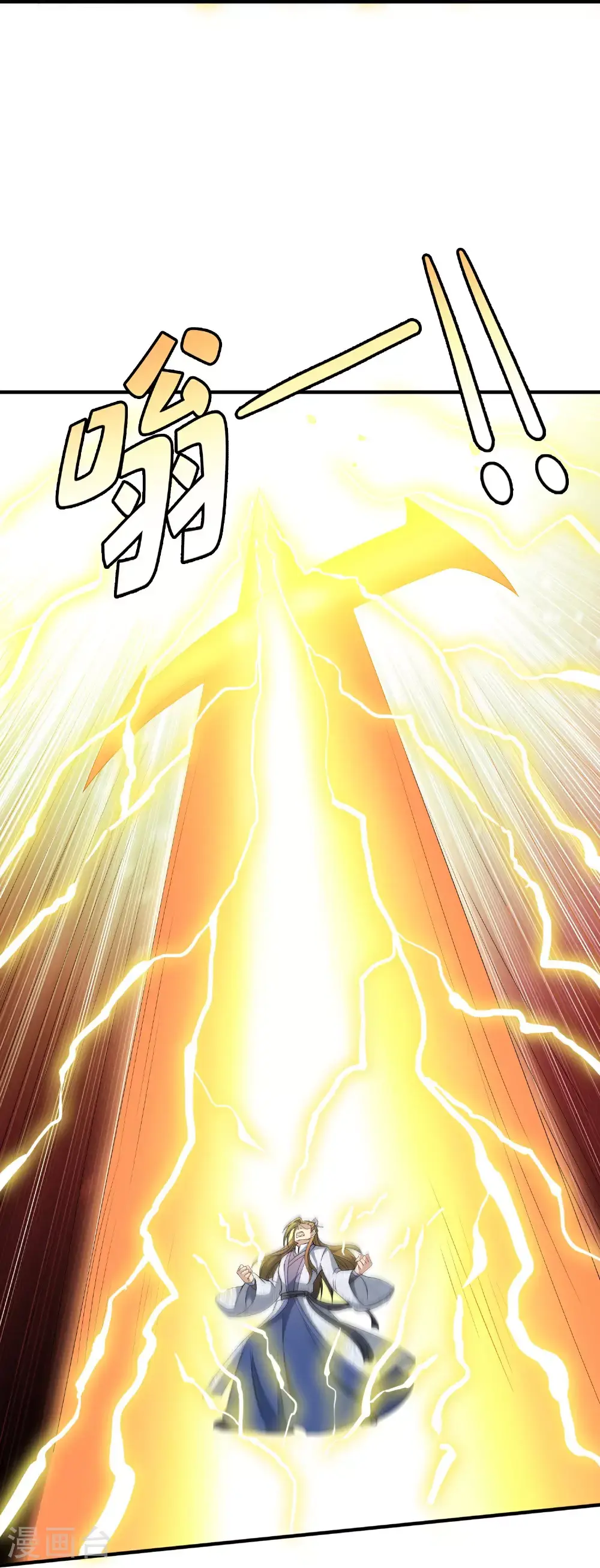 第204话 化龙！32