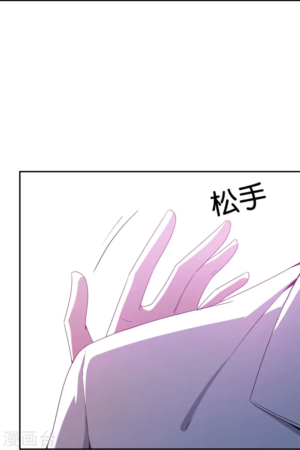 第184话 对不起了，李白！29