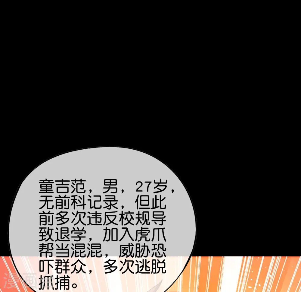 第100话 走在科技最前沿的地府22
