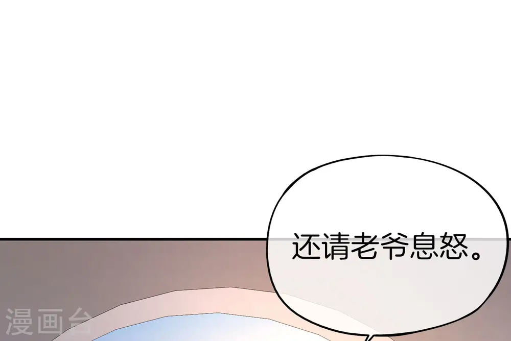 第26话 比基尼狂欢节！6