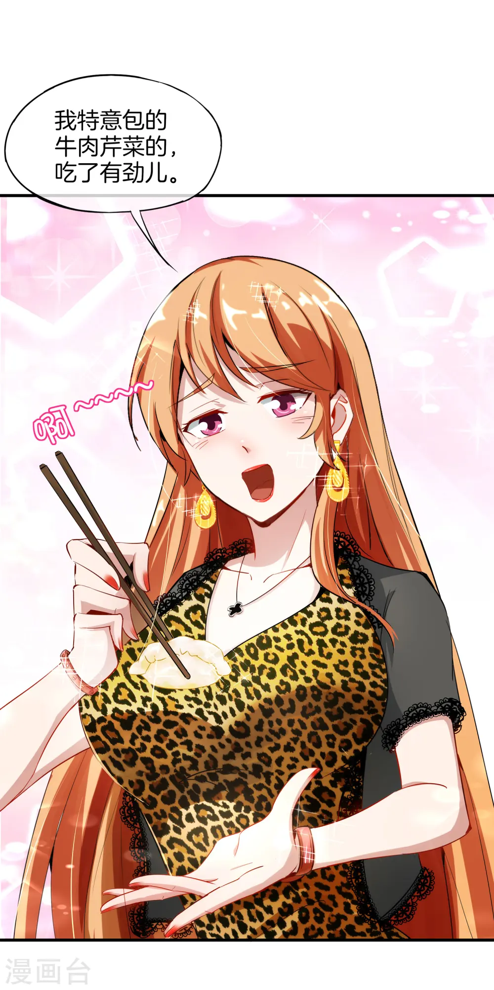 预告19