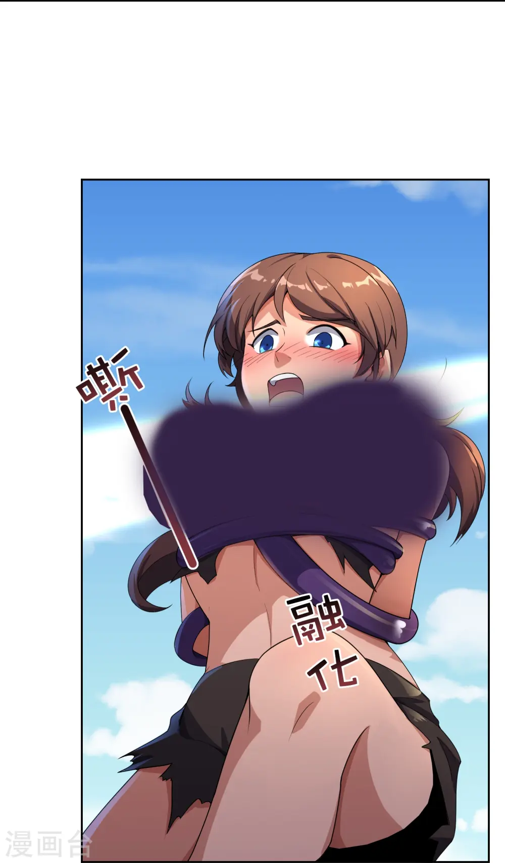 第171话 破茧化蝶！25