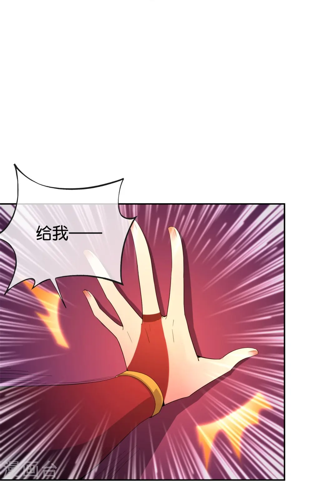 第183话 我开泥头车创死你！11