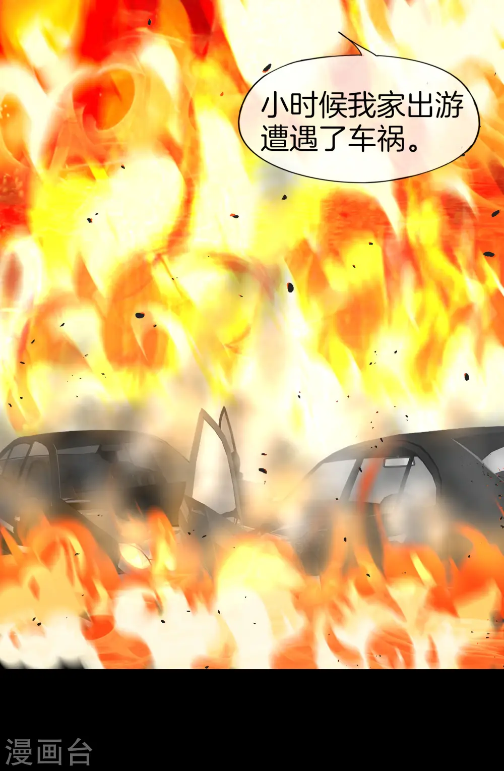 第34话 主人，我是您的女仆小倩~21