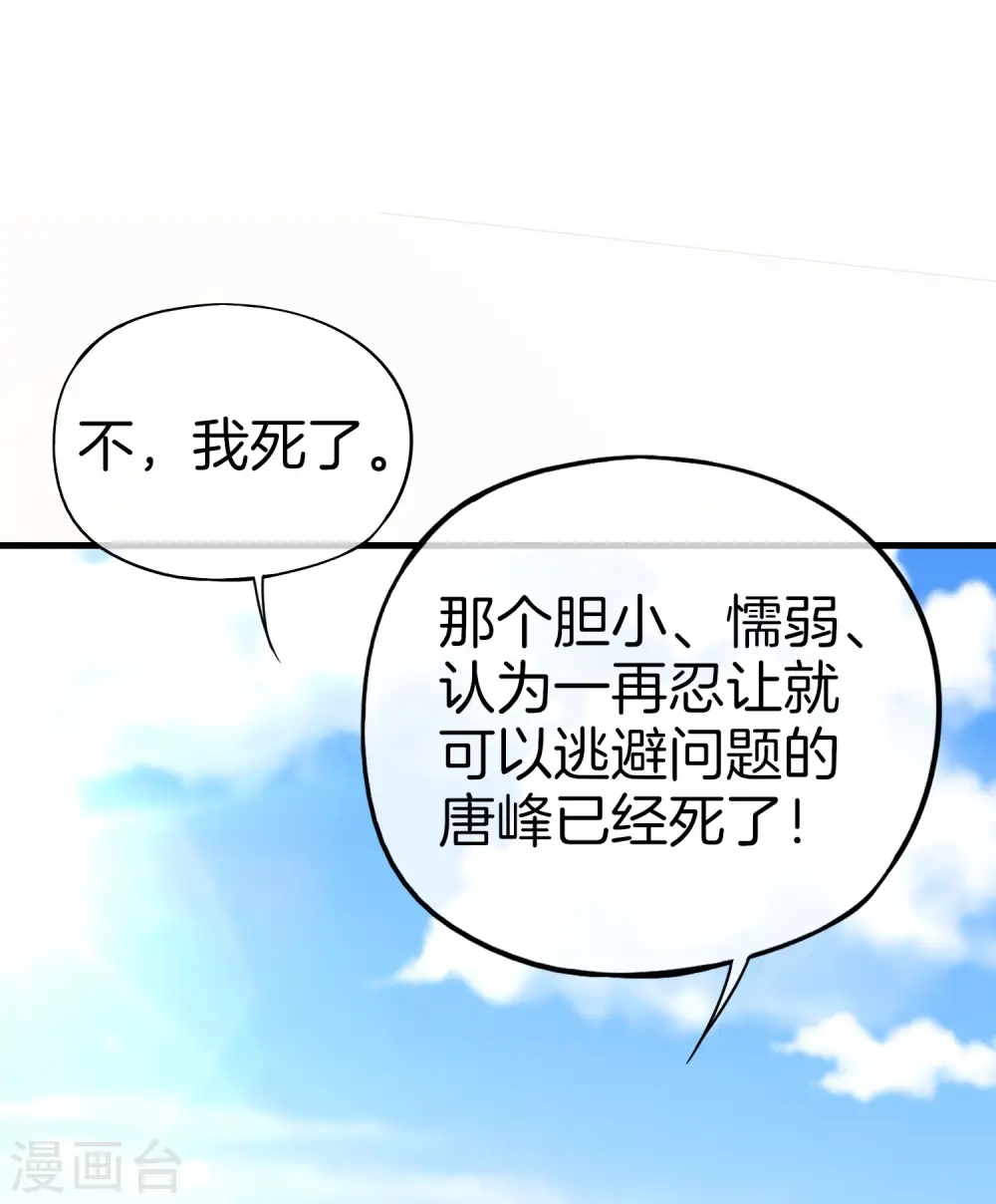 第23话 这是我家可爱的小狗狗~21
