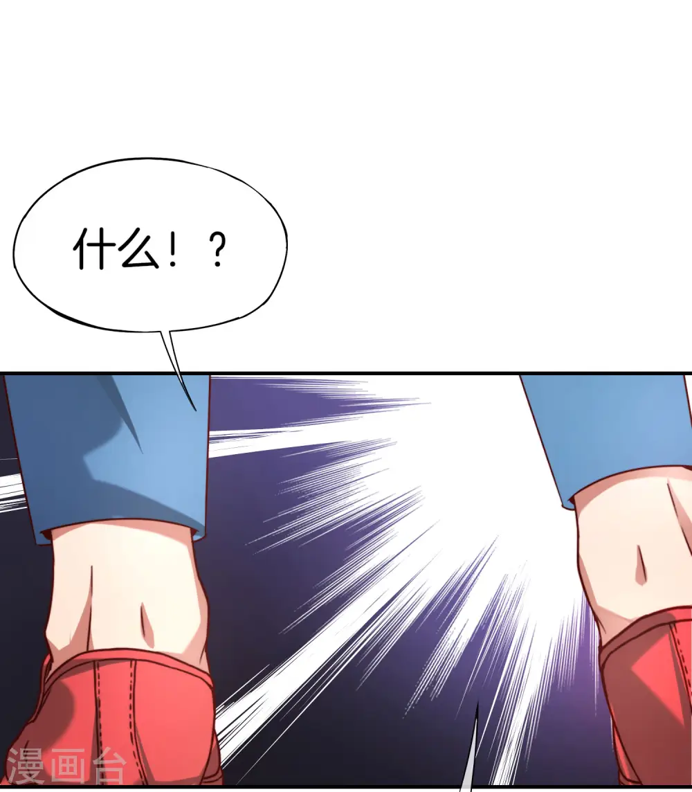 第16话 拒绝当舔狗6