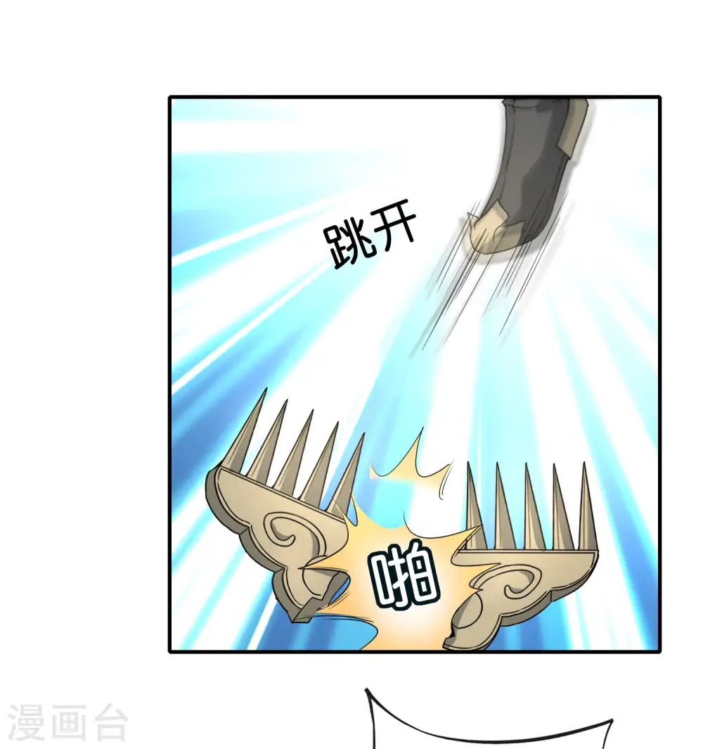 第163话 花呗请神！30