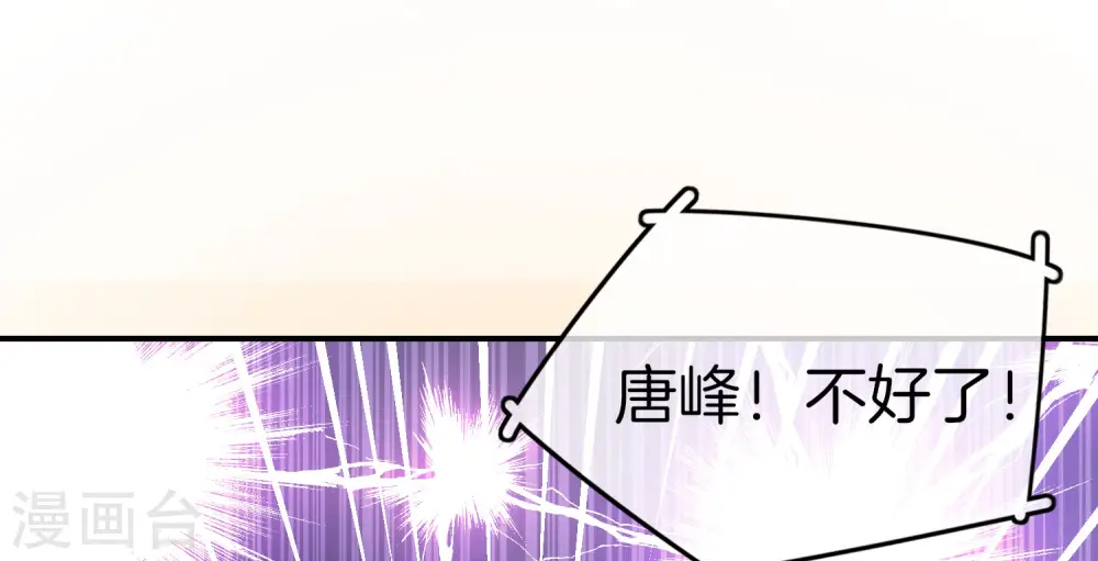 第26话 比基尼狂欢节！62