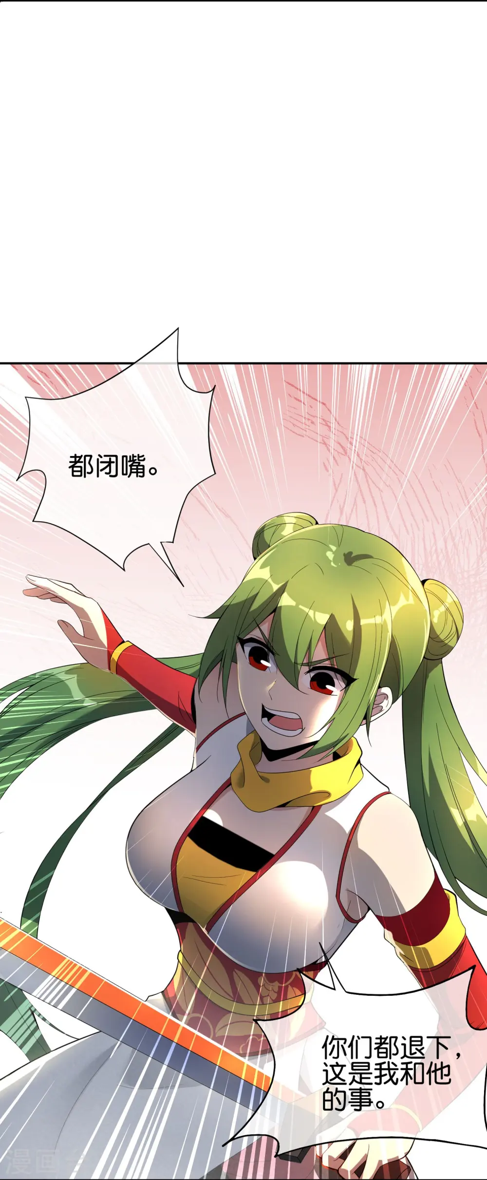 第181话 我的手机膜可是高档货！7