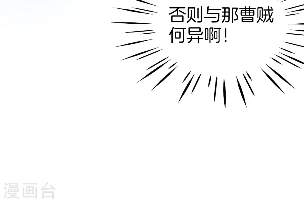 第28话 琉璃仙子，真香啊~60