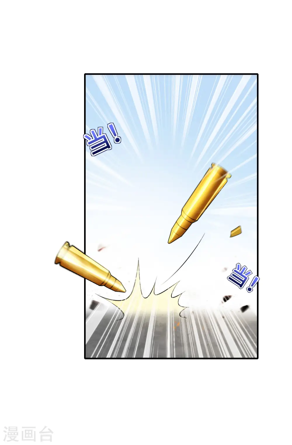 第76话 物理超度16