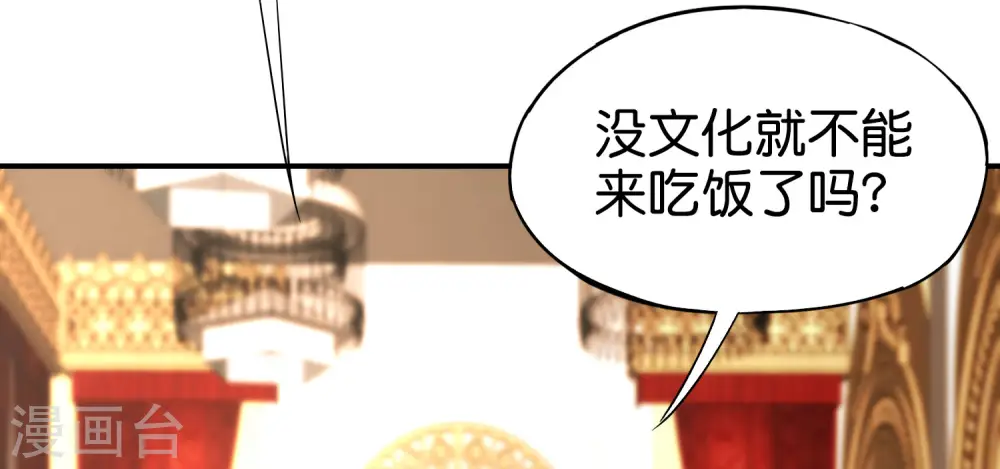 第17话 我这一拳下去你可能会死2