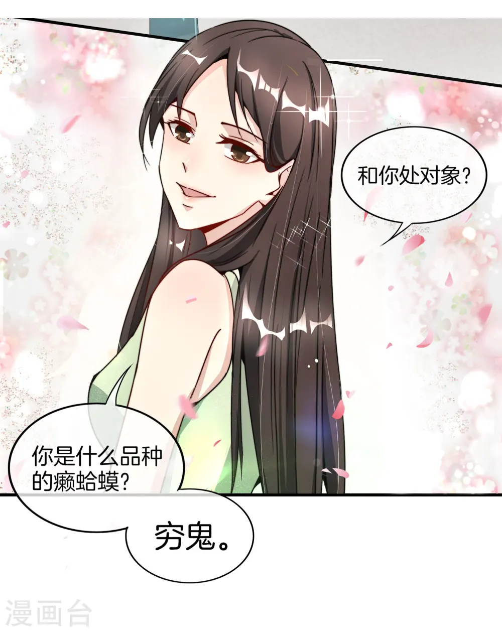 预告4