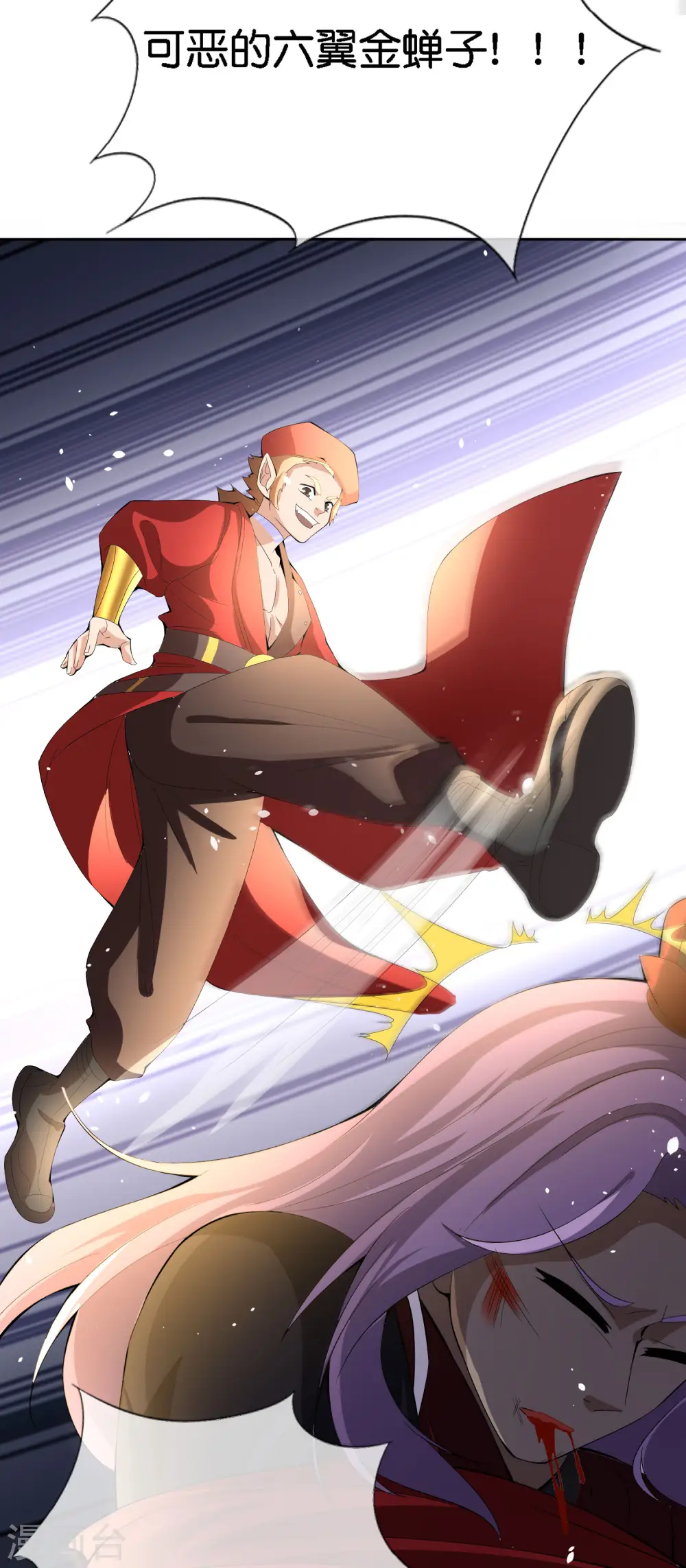 第167话 悟空的死穴？8