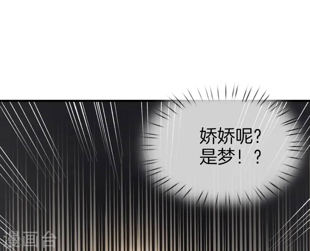 第31话 城隍老爷的葬爱家族~19