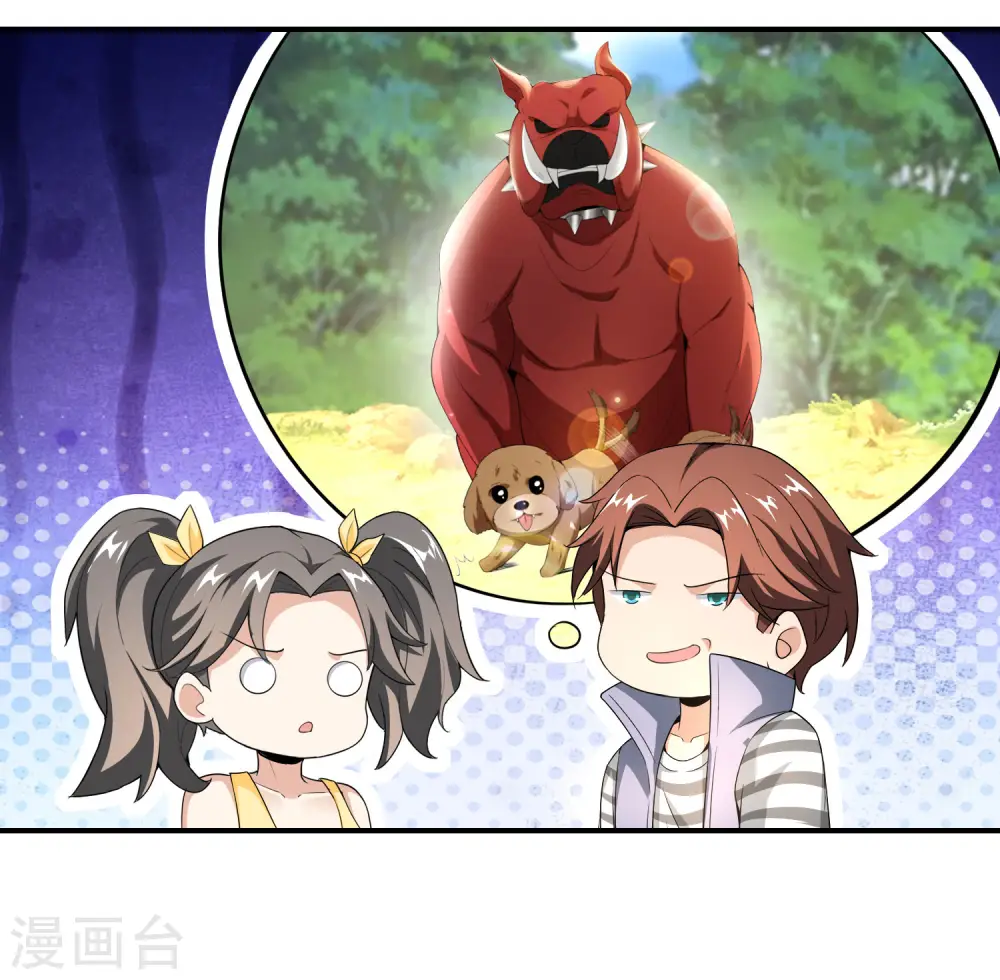 第163话 花呗请神！6