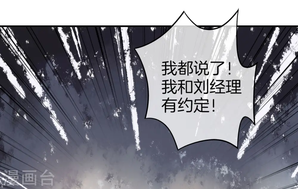 第10话 妹子主动投怀送抱？！34