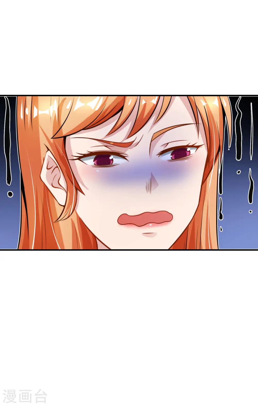 第52话 我没有发黄图！22