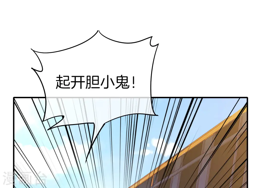 第19话 老八进厕所——找死！39