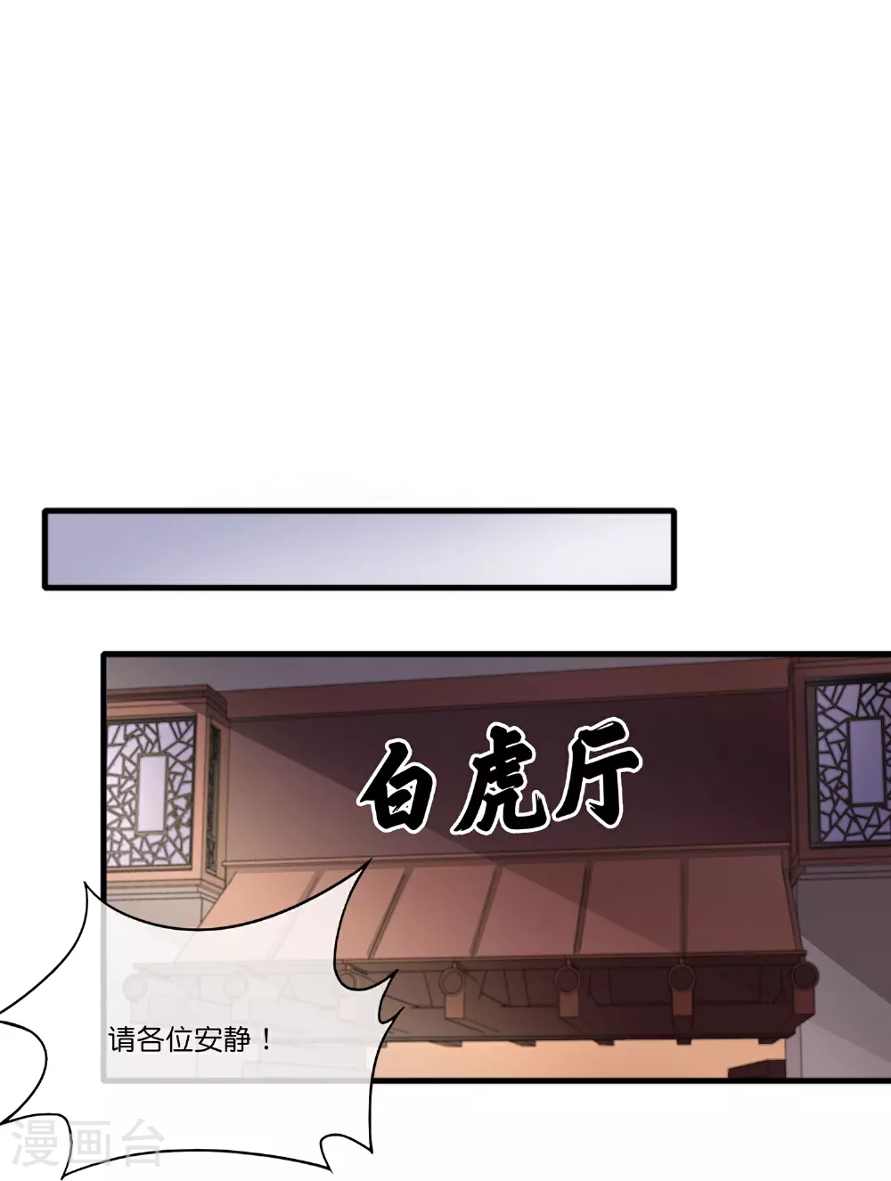 第202话 神兵利器！16
