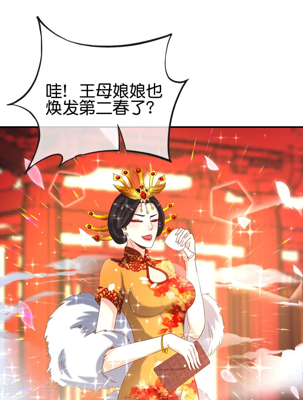 第120话 嫦娥…运载火箭？9