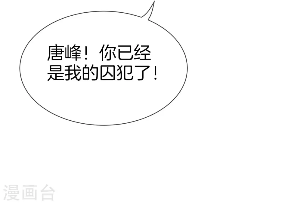 第31话 城隍老爷的葬爱家族~17