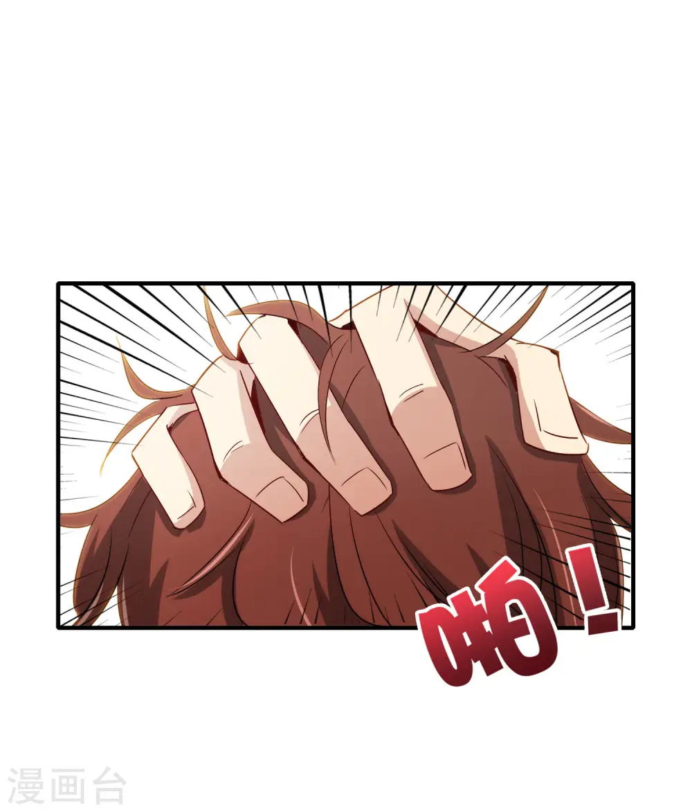 第4话 爱情可以跨越种族19