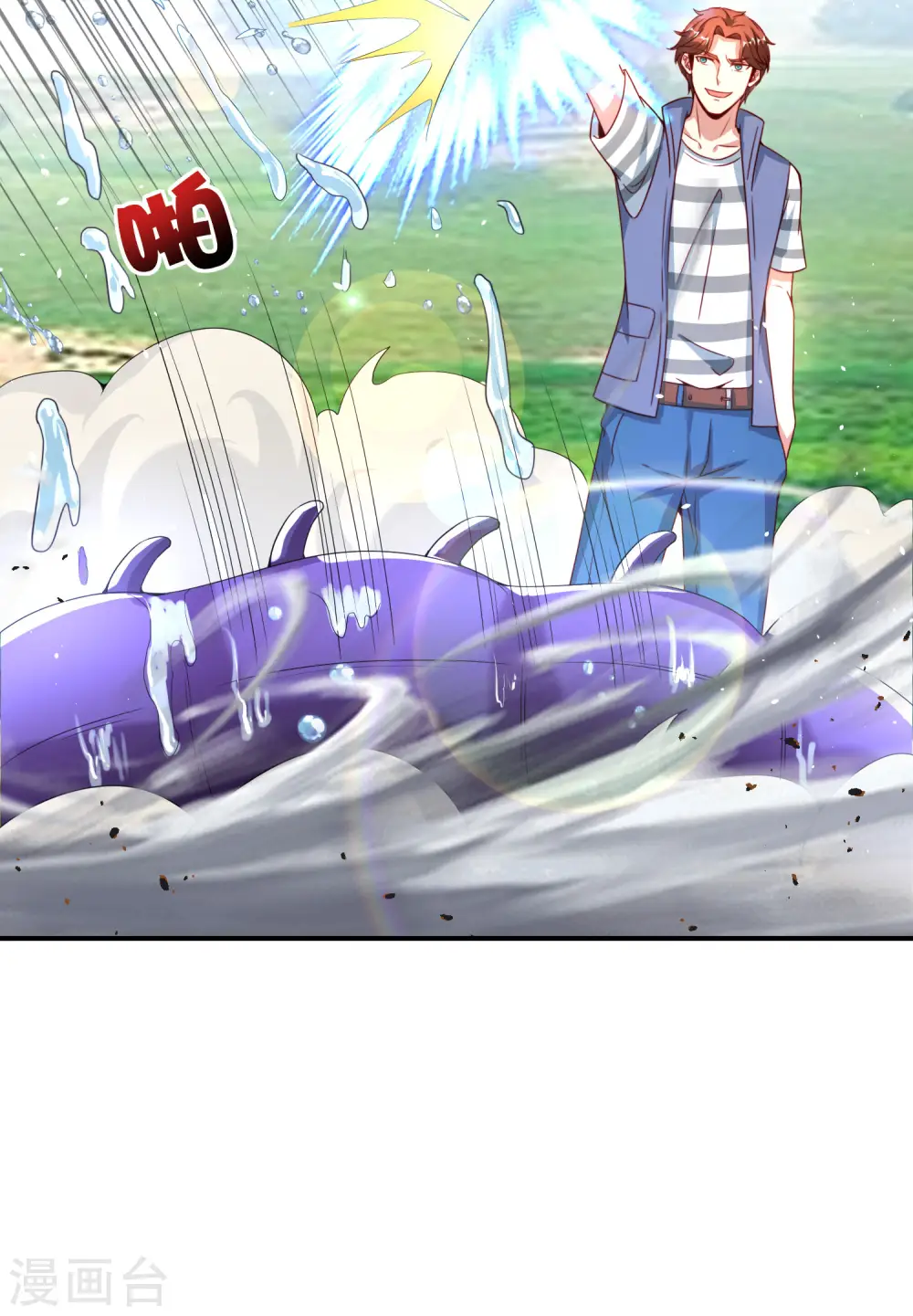 第103话 修仙有没有学历要求？15