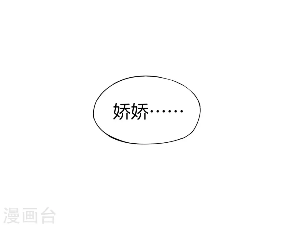 第3话 月老红绳Plus47