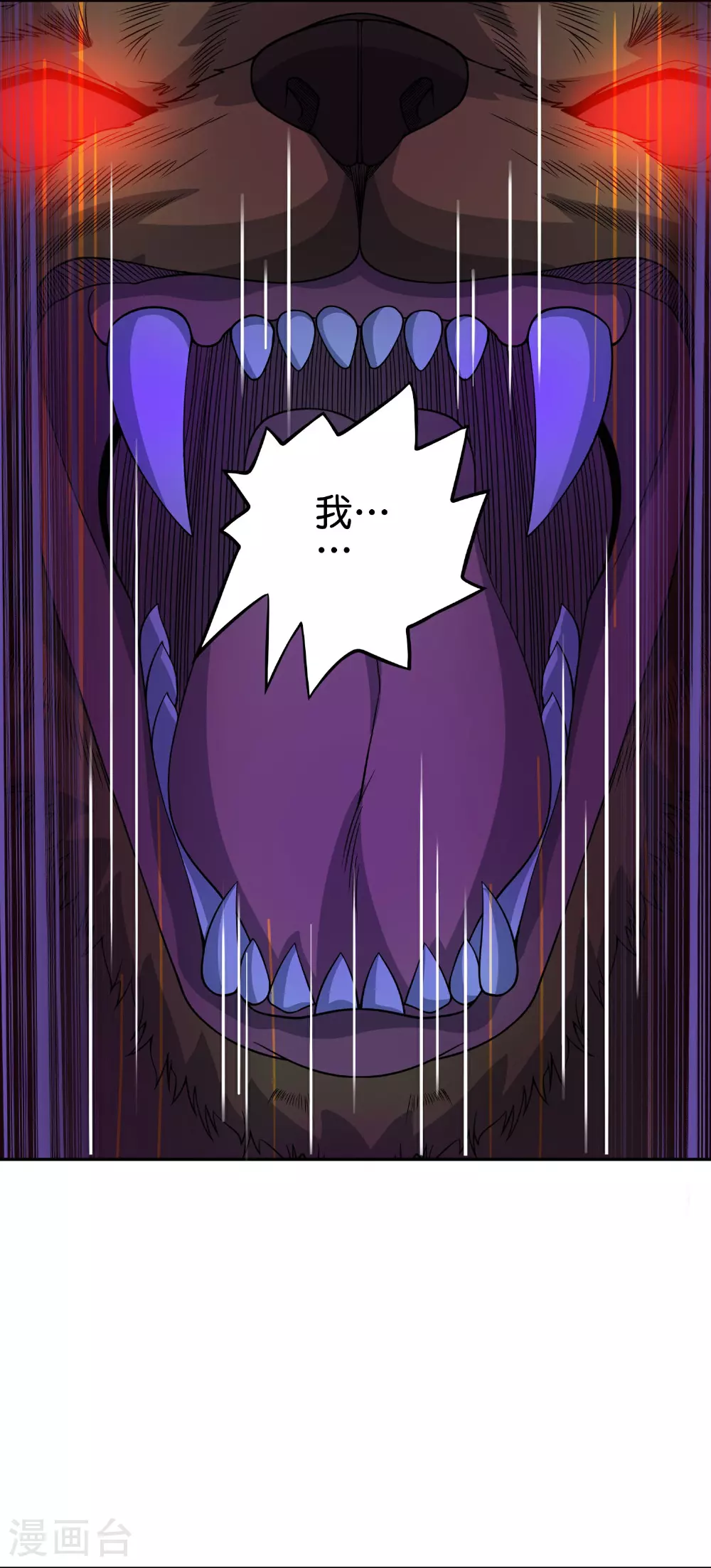 第196话 逃不出的虚空24