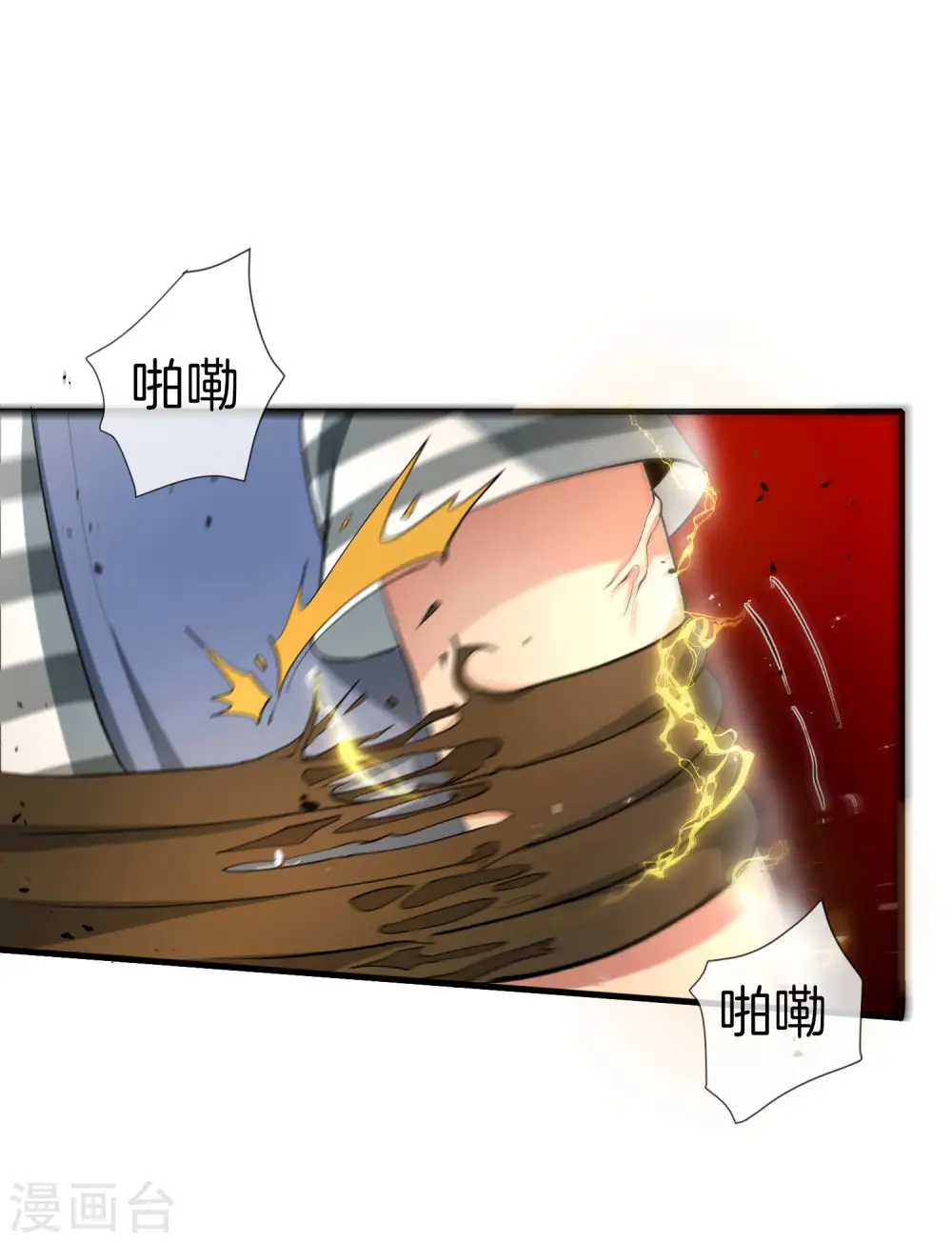 第31话 城隍老爷的葬爱家族~48