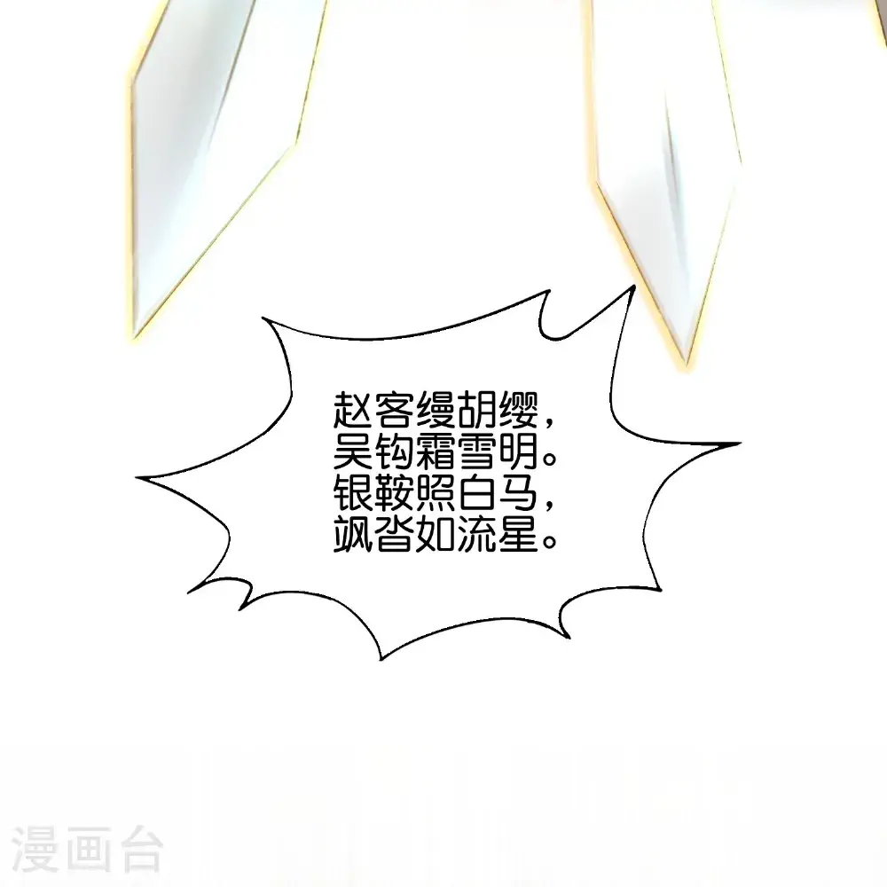 第206话 请神破法！40