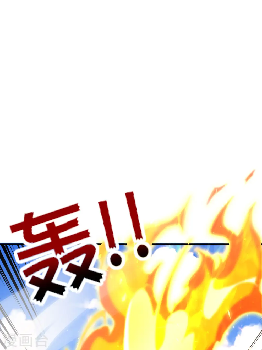 第126话 反恐精仙8
