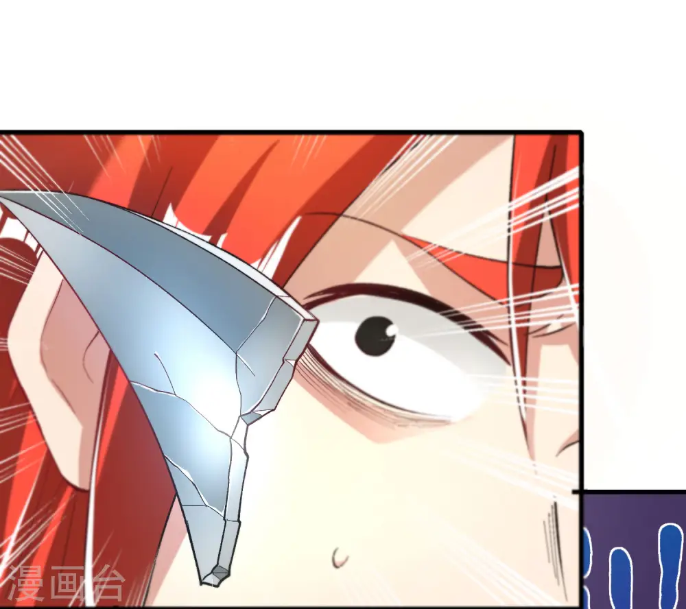 第31话 城隍老爷的葬爱家族~33