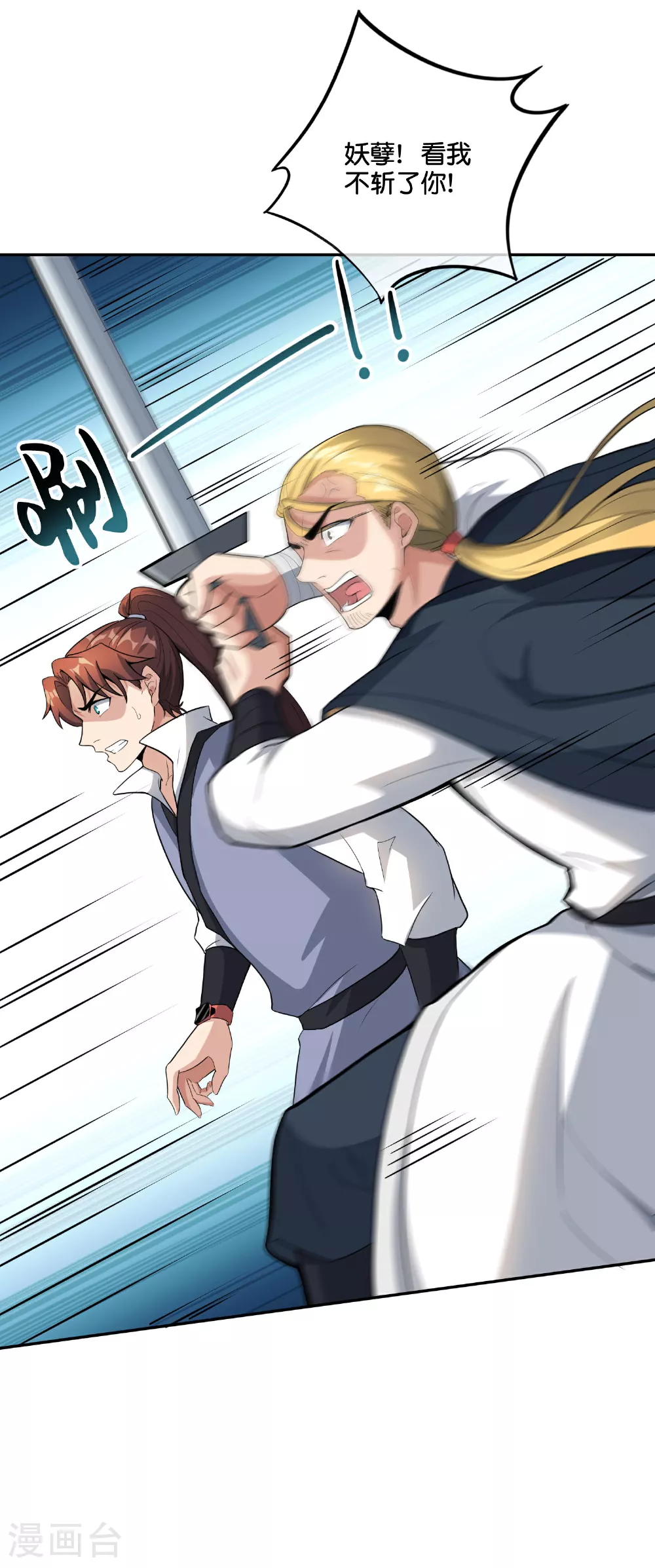 第198话 直面内心的恐惧吧！34