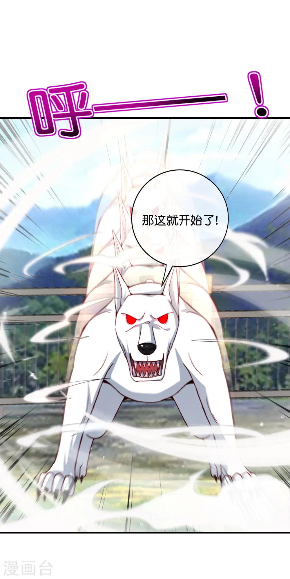 第109话 你管这叫试炼？！20
