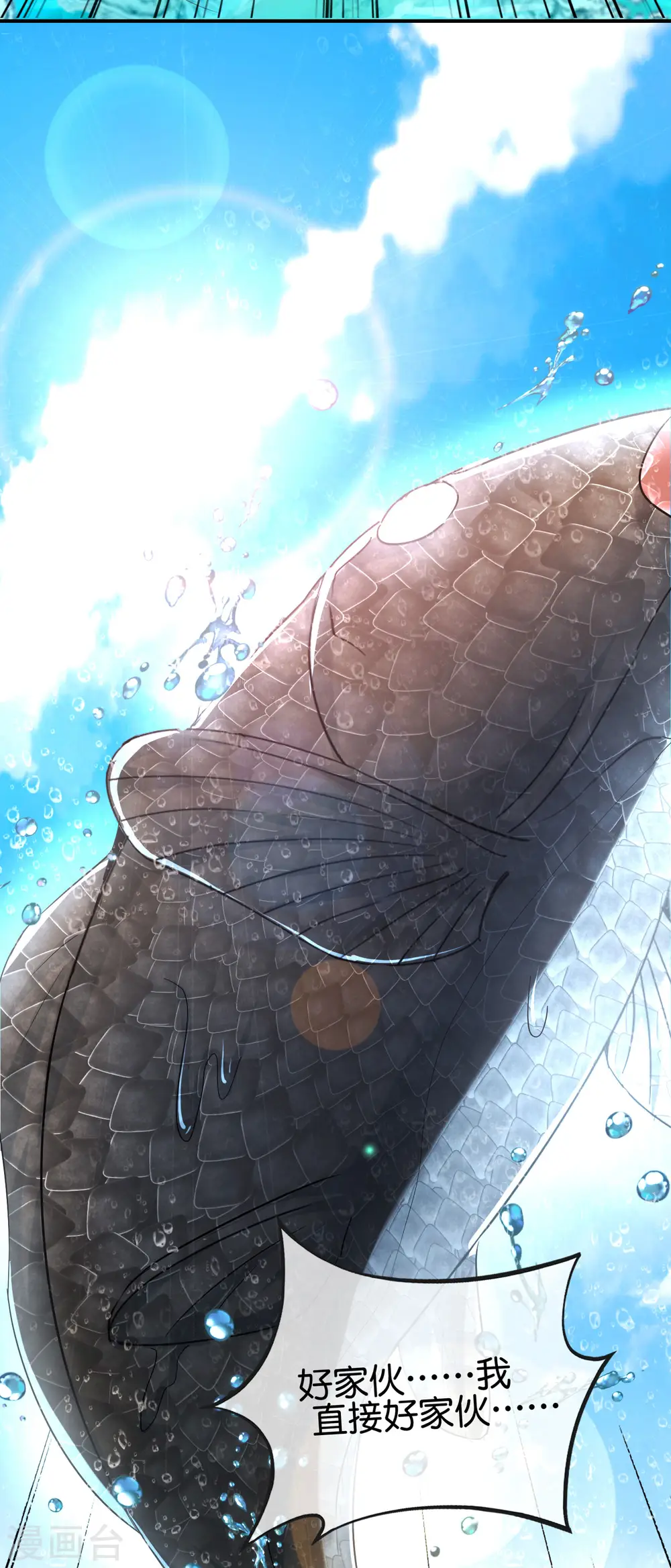 第104话 姜子牙钓鱼，愿者上钩34
