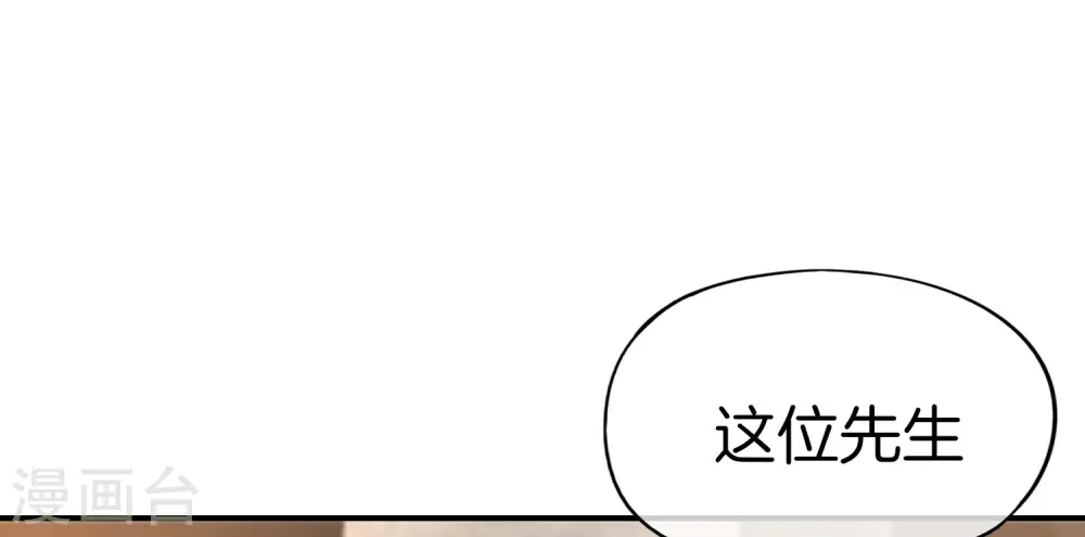 第26话 比基尼狂欢节！22