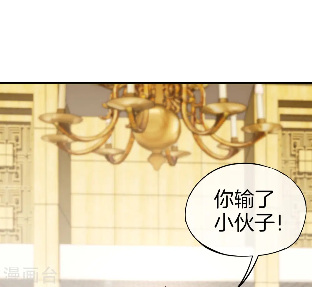 第14话 兄弟们要来点奥利给吗？1