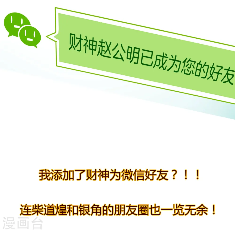 预告12