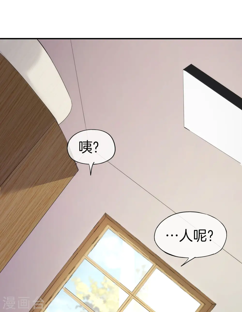 第67话 舌尖上的仙丹14