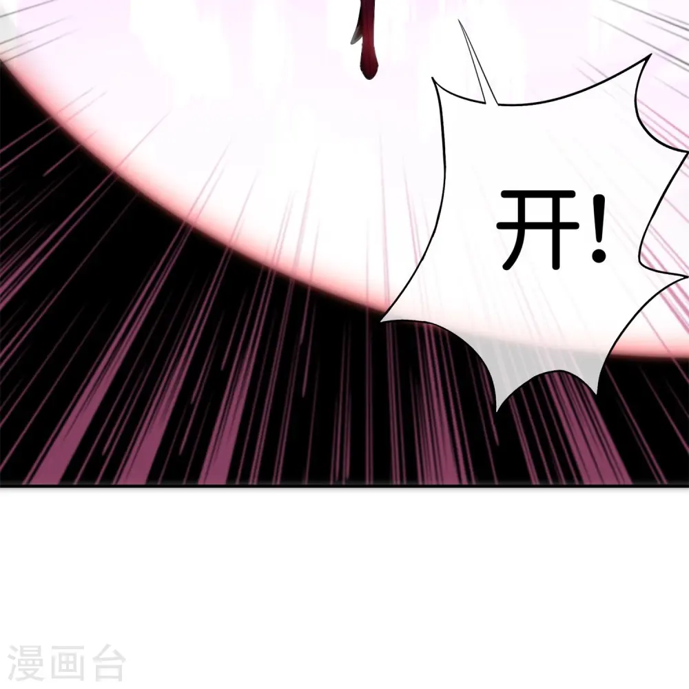 第183话 我开泥头车创死你！21