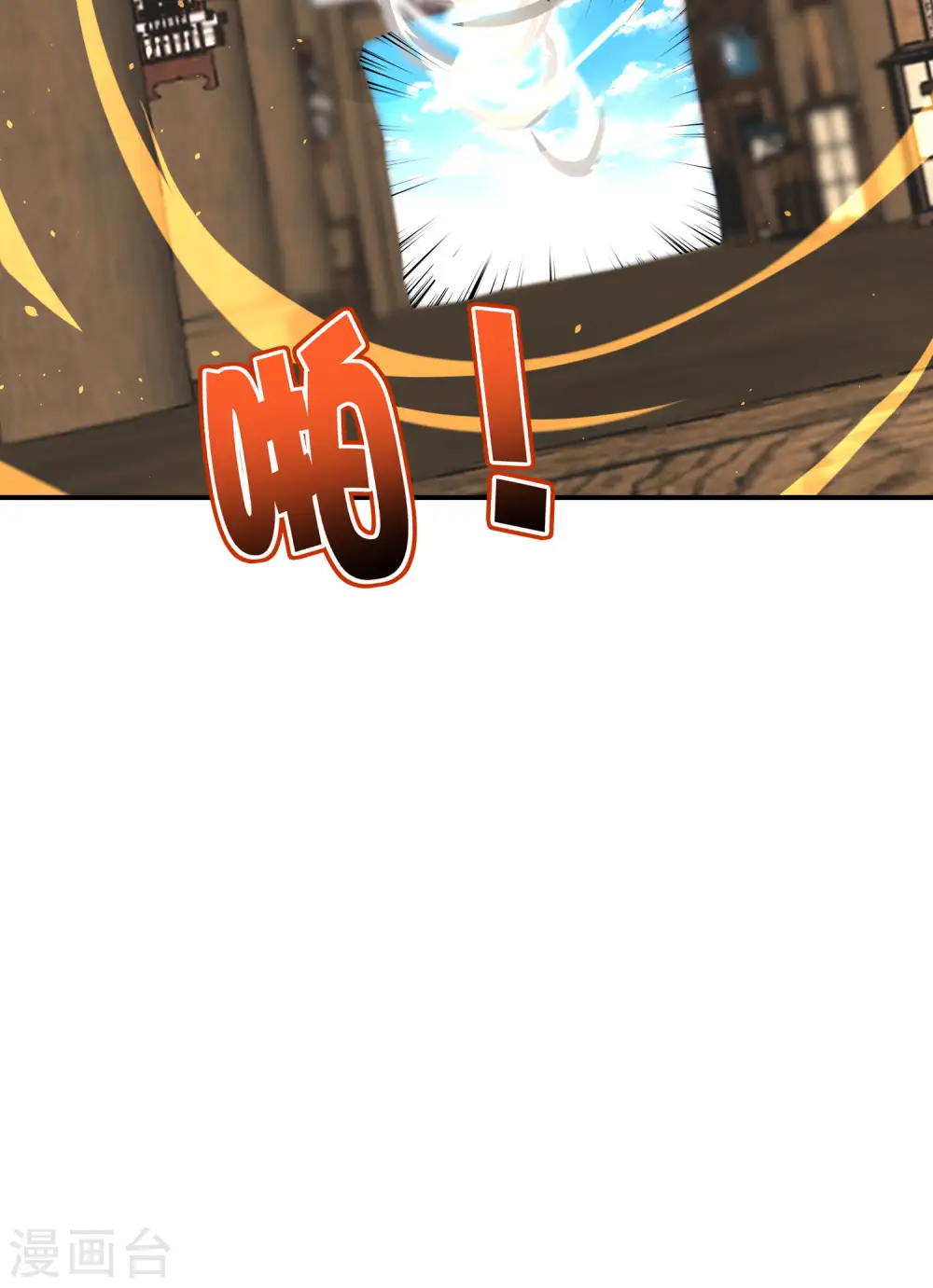 第108话 哪儿来的野狗这么帅？14