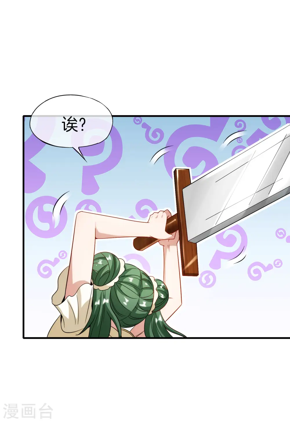 第70话 你是逗比派来的萝莉吗？37