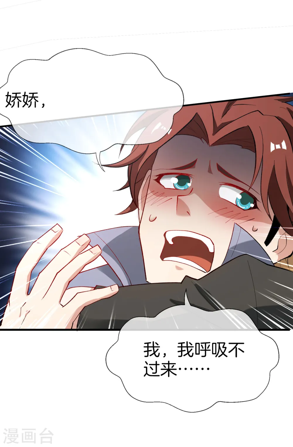 第31话 城隍老爷的葬爱家族~14
